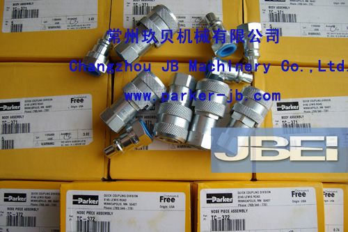PARKER快速接頭TC-371，TC-372